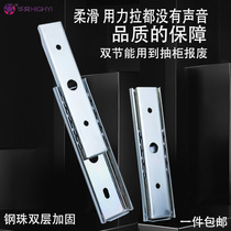Two-section push-pull table pumping Mini kitchen bedroom cabinet slide Wardrobe slide sliding door slot track invisible mute