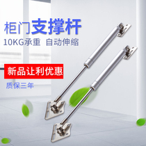Hydraulic Rod support Rod telescopic buffer pneumatic Rod Pneumatic spring for bed on cabinet
