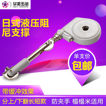 Tatami upper flip door Japanese gas spring support Rod cabinet door support air lever dressing table down hydraulic lever