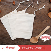 20 packs of 8*10cm cotton bags Gauze seasoning bags Soup bags Chinese medicine bags Decoction bags Tea bags Filter bags