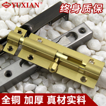 Weigu pure copper Ming Bolt 4 inch extended Green bronze Bolt pin child mother door double Open Door world copper bolt pin