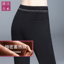 Winter New Beating Bottom Pants Lady Outside Wearing Long Pants Mom Casual Pants Plus Suede Thickened Middle-aged Woman Pants Small Leggings Pants