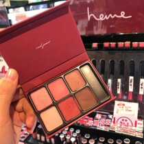 Catie recommends Taiwan heme Honey Six-color eye shadow palette Beginner Set Honey Chestnut burnt orange brown brown