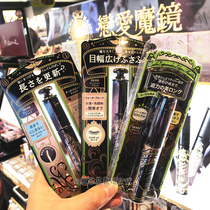 Taiwan purchase love magic mirror surreal intense long volume Queen curl thick mascara Waterproof long mascara