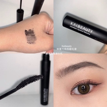 Spot Catie recommended Taiwan Xiaokai teacher KAIBEAUTY gravity-free flying long mascara 8g