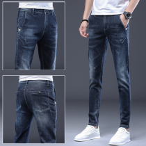 Hong Kong high-end fashion brand jeans mens autumn and winter New Korean trend mens pants Joker mens casual long pants