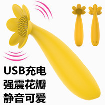 Female Facial Massager Charging Vibration Massage Stick Cute Handheld Eye Shake Massage Pen Full-body Maintenance