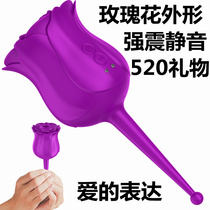 Rose Flowers Eye Massager Silent Charged Shock Vibration Massage Stick Woman With Massage Instrument Multifunction 520 Gift