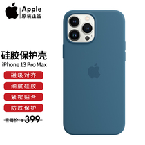 Apple Apple 13promax phone shell new magnetic attraction iphine13promax mens anti-fall MagSafe transparent liquid silicone official original mobile phone cover