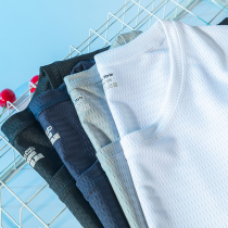 Ice silk short sleeve T-shirt mens summer thin mesh breathable loose large size set half sleeve quick dry body shirt trend