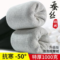 Silk cotton pants female winter plus velvet thickened outer wearing leggings northeast extra thick high waist stepping foot integrated super thick warm pants