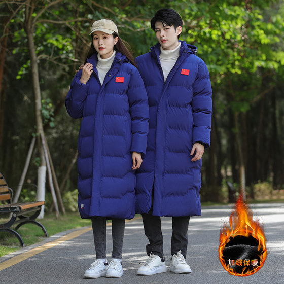 Autumn and winter new Chinese team sports coat men's long training keeping warm cotton clothing sports has knee -knee national team cotton jacket
Autumn and winter new Chinese team sports coat men's long training keeping warm cotton clothing sports has knee -knee national team cotton jacket