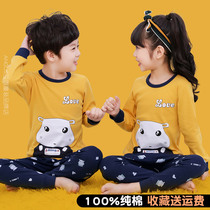 Childrens autumn clothes and trousers cotton spring and autumn boys underwear set baby pajamas girls start school to buy what to buy