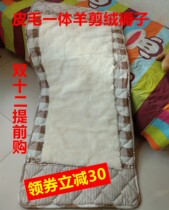 Fur one moisture-proof wool mattress Double single student dormitory cold wool mat Whole sheepskin custom