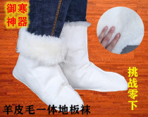 Winter new mens and womens fur one-piece sheep shearing socks cold wool boots childrens home floor socks worship socks