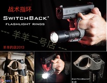 Thyrms new tactical ring is suitable for the United States Shenhuo Surefire G2X P2X 6PX EB1 etc