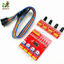Four-way infrared detection tracking photoelectric sensor intelligent obstacle avoidance car tracking module black and white line recognition