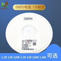 0805 Chip Resistor 1 2Ω 1 2R 12R 120R 1 2K 12KΩ 12K 120K 1 2M 1%