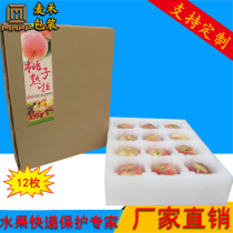 Customized 12 peaches express foam box peach Pomegranate Mango fruit packaging express packaging box manufacturers