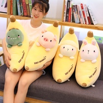 Cute banana pillow super soft bed sleeping pillow back office sofa pillow bay window decoration girl