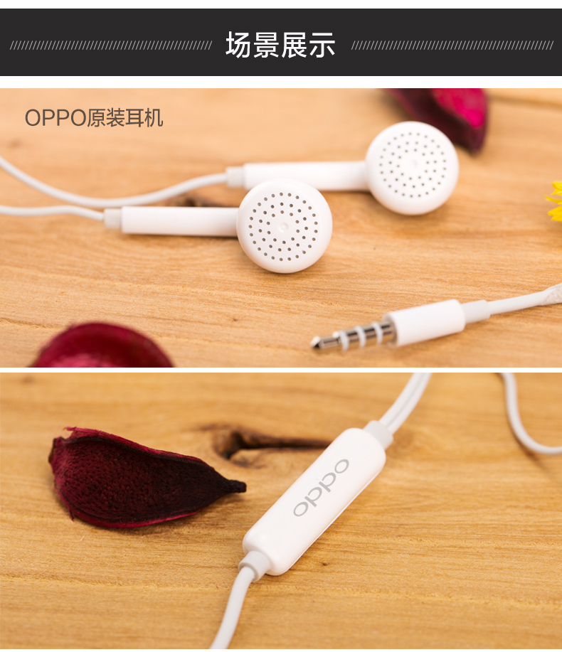 oppo耳机原装正品入耳式 oppo mh126 r15 r11s r11 r17 k1 r9s a59s