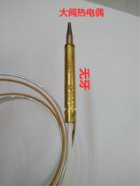  Okeli thermocouple temperature sensing rod for large valve oil press