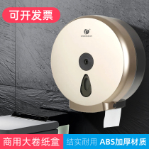 Creative point large roll carton wall-mounted non-perforated roll paper tube hotel toilet public toilet waterproof large tray carton