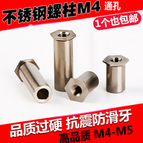 304 stainless steel through hole press riveting stud M4 M3 M5 stud stud riveting