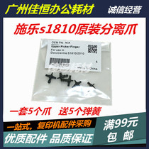 Original Fuji Xerox S2420 separation claw S2011 2320 1810 2520 fixed separation claw