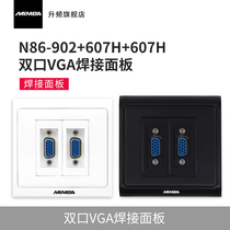 MAMBA upfrequency 86 socket two-position double port VGA welding panel engineering scattered line home decoration computer projection wire box
