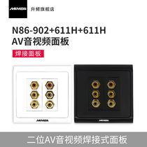 MAMBA up frequency dual port AV audio and video wall plug three parallel audio and video cable set-top box 3RCA86 socket