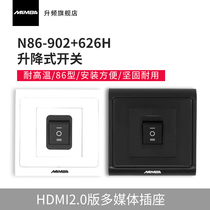 MAMBA Upband N86-902 626H Electric Projection Screen Control Lift Switch Panel N86 Wall Socket