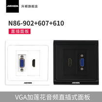 MAMBA Liters up to HDMI VGA Welding Wire Crimping wire crimping VGA plus HDMI2 0 engineering line 86 Type of panel socket