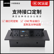 MAMBA upscale K213 office desktop socket multimedia socket power socket pop-up information box