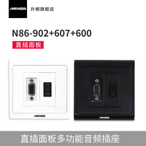MAMBA upfrequency VGA HDMI straight plug panel HDMI2 0 high-definition computer connected projection TV 86 type wall plug