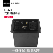 MAMBA upband L0420 air Rod pops up multi-desktop socket multi-function Panel 3 5VGA power junction box