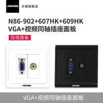 MAMBA upscaling VGA plus coaxial digital audio socket 5 1 channel VGA computer projection 86 wall panel