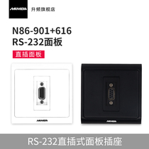 MAMBA up serial port RS232 wire wall insert DB9 pin 9 hole commode DB9 nine pin 86 type panel socket