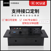 MAMBA upscale K209 multimedia desktop socket function hide desk microphone network audio and video socket