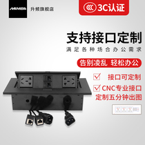 MAMBA upscale K522 power desktop Socket welding-free commercial double port 5-hole power dual port network