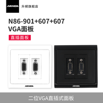 MAMBA upband dual port VGA in-line panel computer monitor projection screen VGA cable TV 86 socket