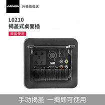 MAMBA upscale L0210 desktop socket cover vga hdmi multimedia hidden embedded panel