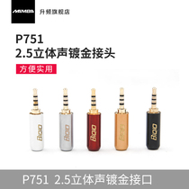 MAMBA up P751 2 5mm headphone plug stereo 4 section welding phone headset thread diy repair