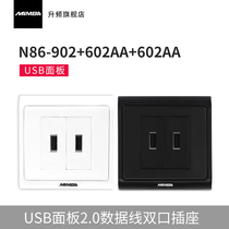 MAMBA lil-up USB2 0 Double oral panel Public to connect socket computer wireless mouse hard disk 86 wall plug