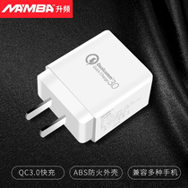 MAMBA upscale QC3 0 fast charging head mix2s Xiaomi 6 Huawei 9 Android mobile phone fast charging charger 9V2a