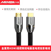 MAMBA upfrequency F2800 hdmi line metal shell hdmi line video line computer with TV projection dark line