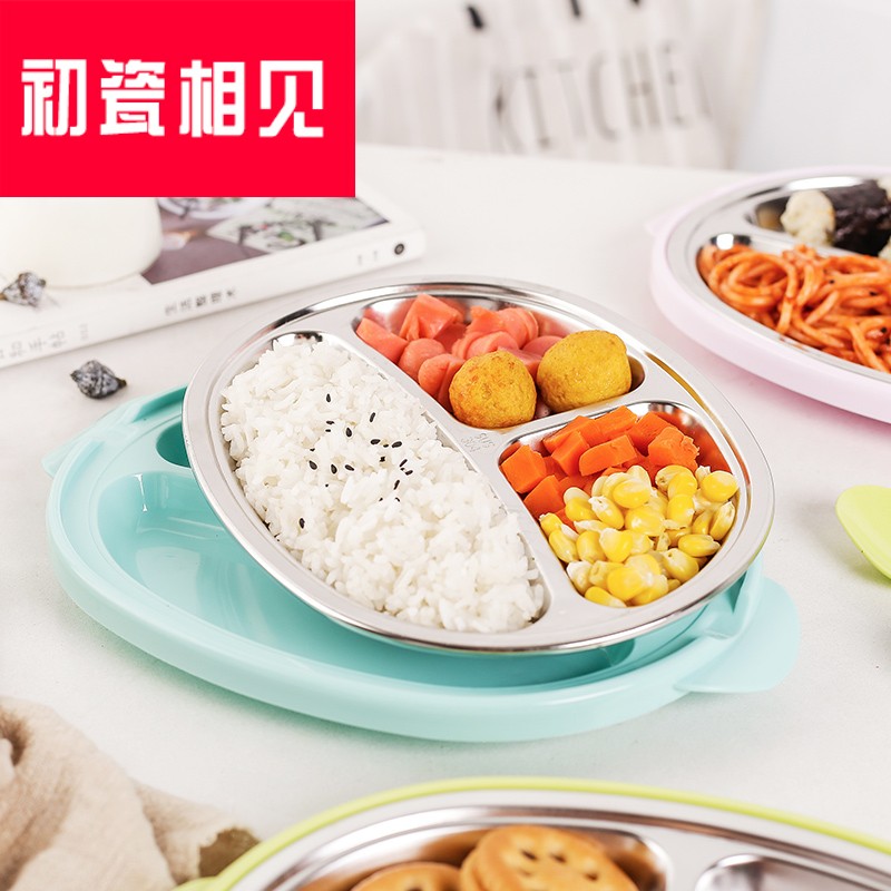 Porcelain meet each other at the beginning of 304 stainless steel, the children home meal plate express cartoon tableware frame plate baby children to eat