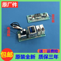 Original installed Haier water heater ES50H-D1 (E) D2 (E) power board computer board line control power supply board