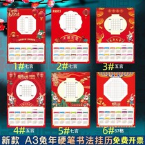 2023 Hard Pen Calendar Calendar Hard Calendar Calendar Works Paper A3 Field Feature Practice Paper Customized Paper