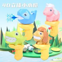 Mini trumpet large capacity water jet baby baby drama water toy boy girl and girl water